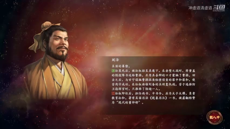 孙权，夺回了柴桑