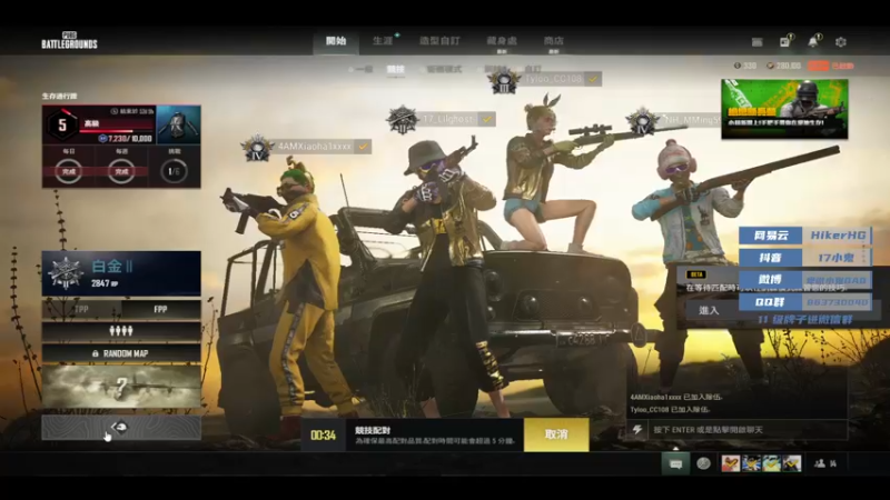 【2022-03-20 00点场】17小鬼丷：一个普通又自信的男人