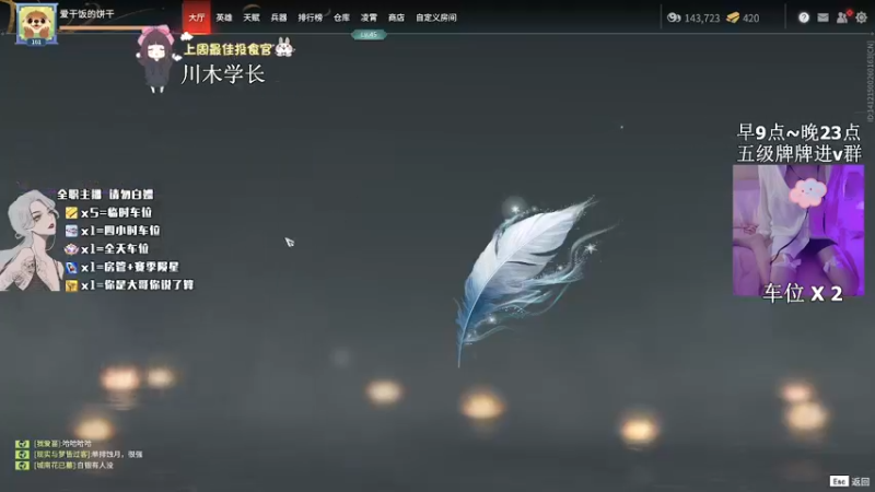 【2022-03-19 15点场】是漩漩子吖丶：漩漩子：有车位 我压不住火了