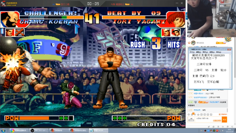 【格斗游戏】南通龟包的精彩时刻 20220320 00点场