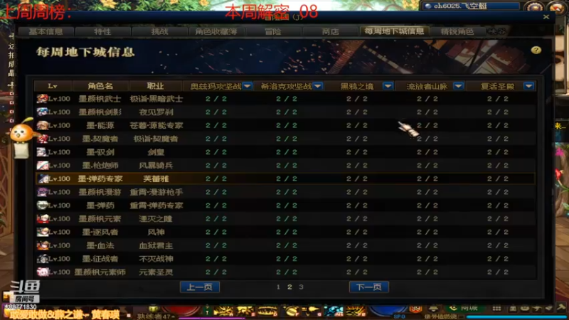 【2022-03-20 12点场】卡赞亮少：我能有今天全是因为你们承蒙关照