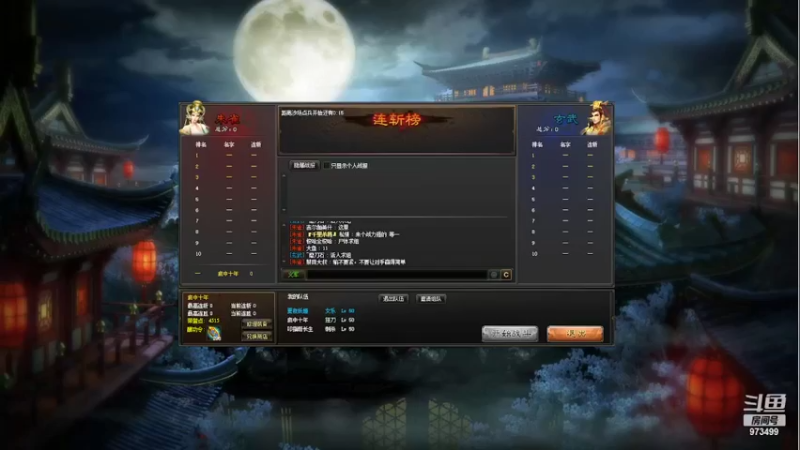 【2022-03-20 13点场】疯中捉刀：周日下午沙场