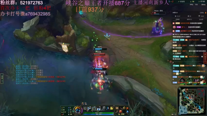 【2022-03-14 17点场】浩神AD丶：峡谷之巅千分王者冲前十！！