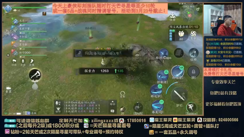 【2022-03-19 21点场】魔王紫灵：紫灵:新版本新服新职业！