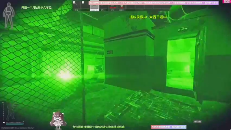 【2022-03-19 14点场】Biu十香：【斗鱼第一画质】萌新入坑日常~逃离塔克夫