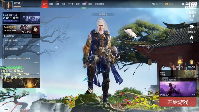 【2022-03-19 11点场】香蕉boy丶：香蕉boy：可上车打号