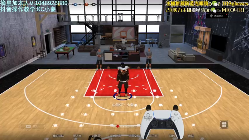 【2022-03-19 02点场】KC丶小豪：小豪：名人堂教学局