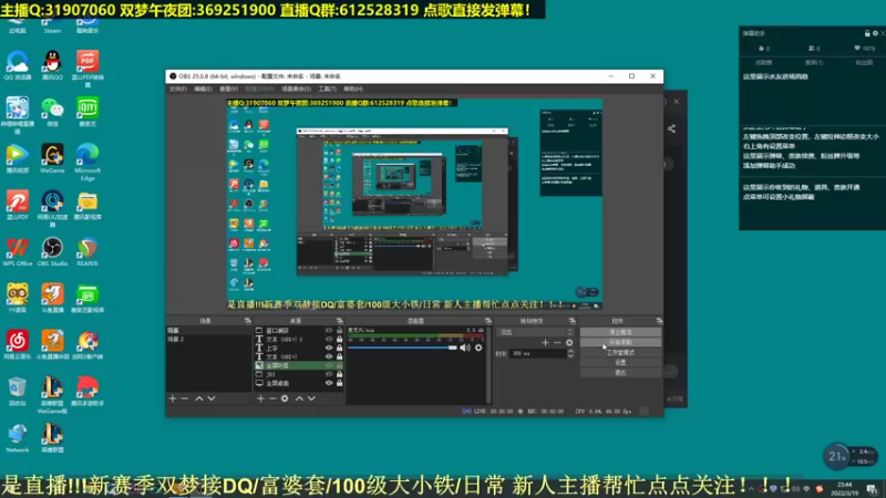【2022-03-19 23点场】二叽不会叽：睡醒了就起来继续熬夜吧！！