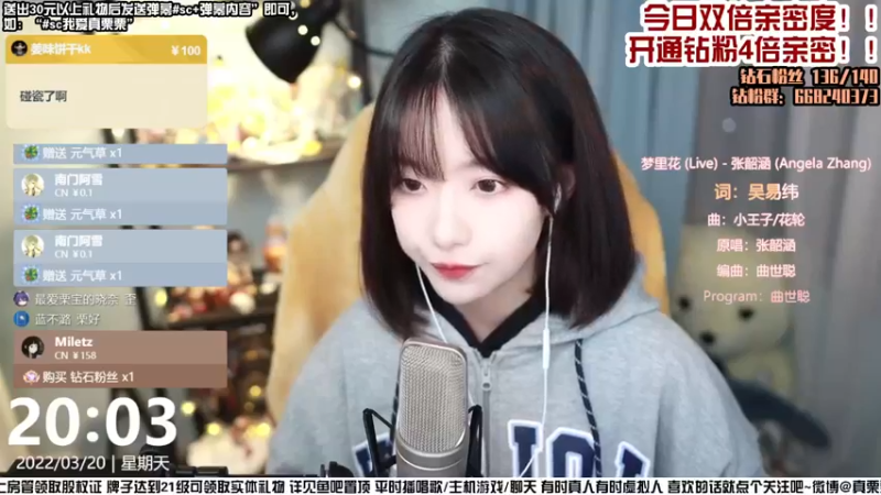【2022-03-20 20点场】真栗：周日开双倍唱歌！