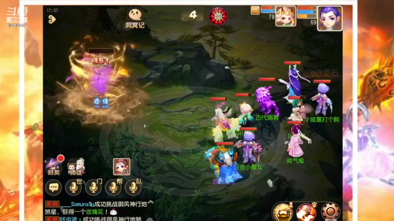 【2022-03-16 17点场】申时一刻帅气鬼：萌新闯江湖 10418449