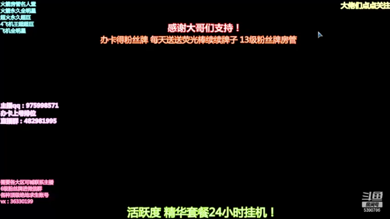 【2022-03-20 18点场】PE田田：各段位上星大哥来！