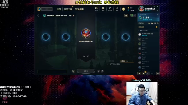 【2022-03-20 09点场】舟老师丶：舟：全能野王，峡谷宗师冲第一