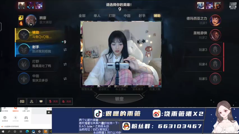 【2022-03-20 22点场】很嗯的雨薇：雨薇：嗨嗨害
