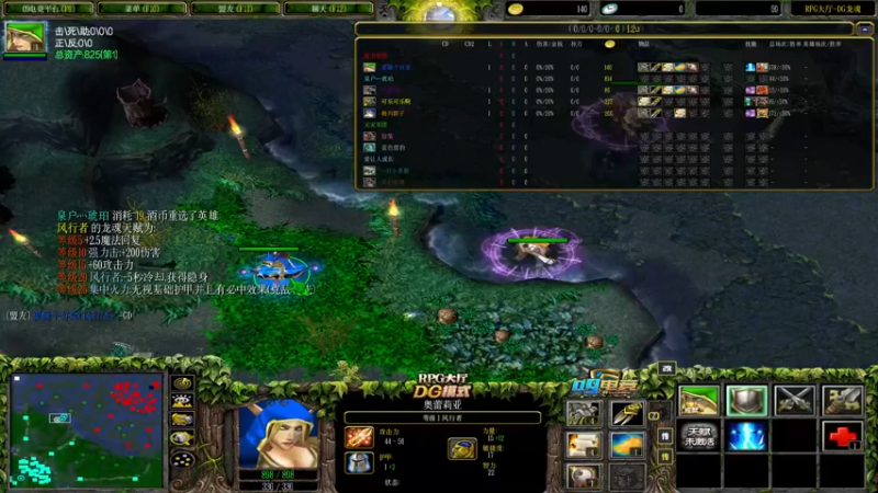 Dota：千功拆泉风行4下基地就爆了