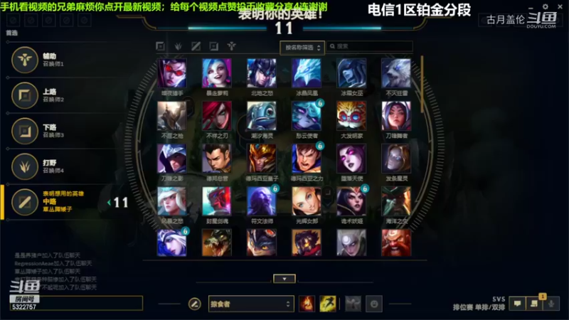 中单盖伦对线小法13-4结束游戏实力压他1级强势血C.....