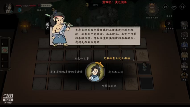 【2022-03-20 01点场】精选海鲜味儿：俺海鲜必不可能被打脸！