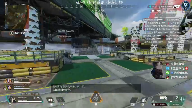 【2022-03-19 22点场】一口三明治3Mz：ALGS 常规赛2 双倍亲密度！