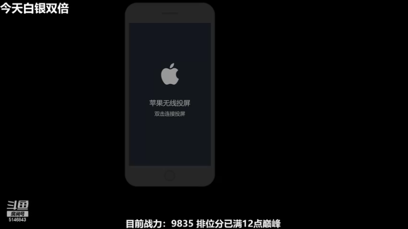 【2022-03-20 08点场】小啊鹏Zz：周末五排带粉五排带粉五排带粉五排带粉