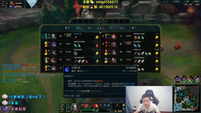 【2022-03-20 07点场】douyu丶松子：蛮王：版本最强上单 选到=包赢