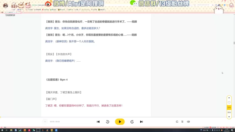 【2022-03-20 21点场】地表最强狸仔仔哟：1.2倍亲密度哦~地表最可爱声优来啦