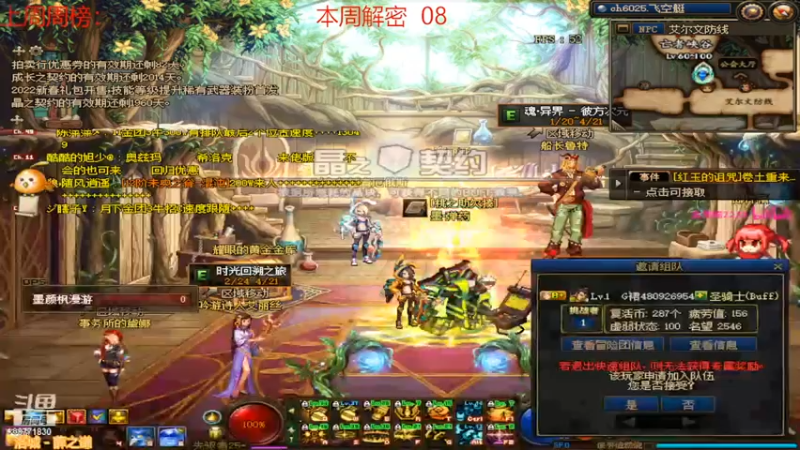 【2022-03-20 12点场】卡赞亮少：我能有今天全是因为你们承蒙关照
