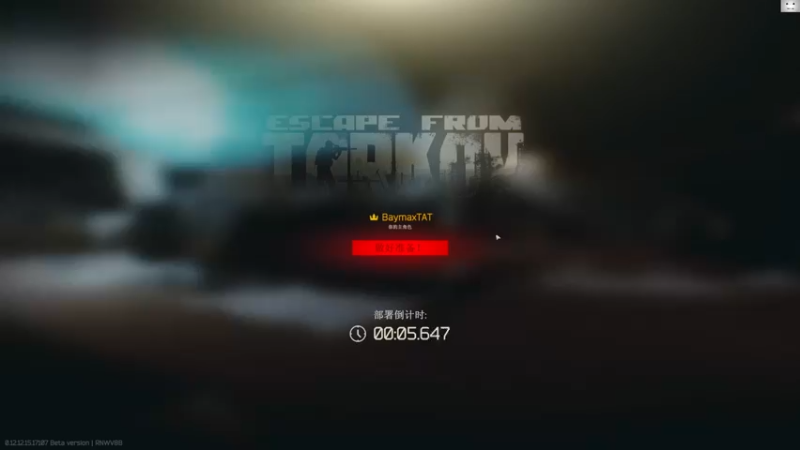 【2022-03-19 12点场】TAT大白：硬核塔科夫的一股清流！