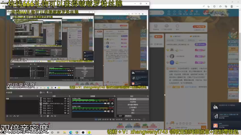 【2022-03-20 17点场】伽罗王丶：一块钱获得粉丝牌成为啵啵罗人上人
