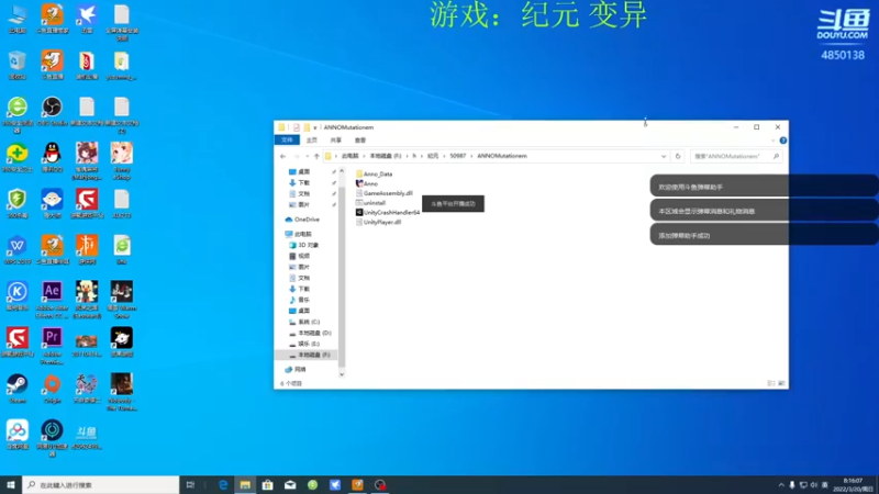 纪元p9 大战鳄鱼和沙龙