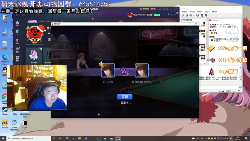 【2022-03-17 22点场】芥末y：【芥末y】我是唯一真神