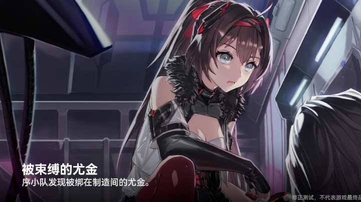 深空探索勇闯大陆