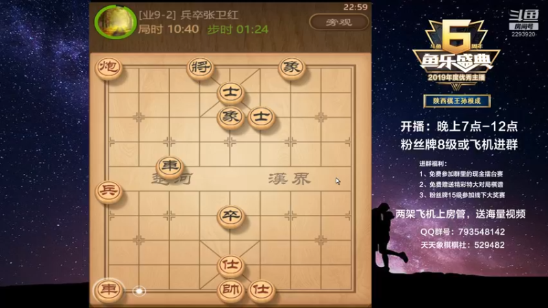 【2022-03-19 22点场】日月轮回888：金牌教练巅峰对决！