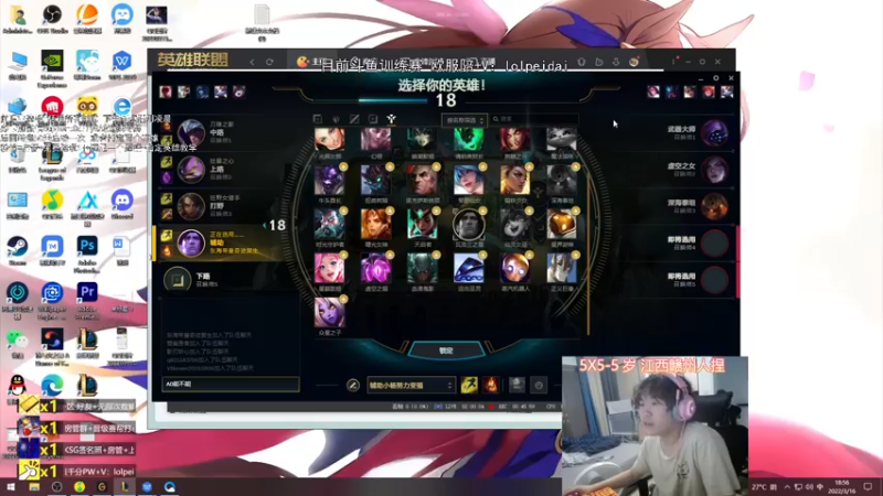 【2022-03-16 18点场】天才辅助杨小杨：辅助圣经：玩不明白辅助？为什么不来看小杨