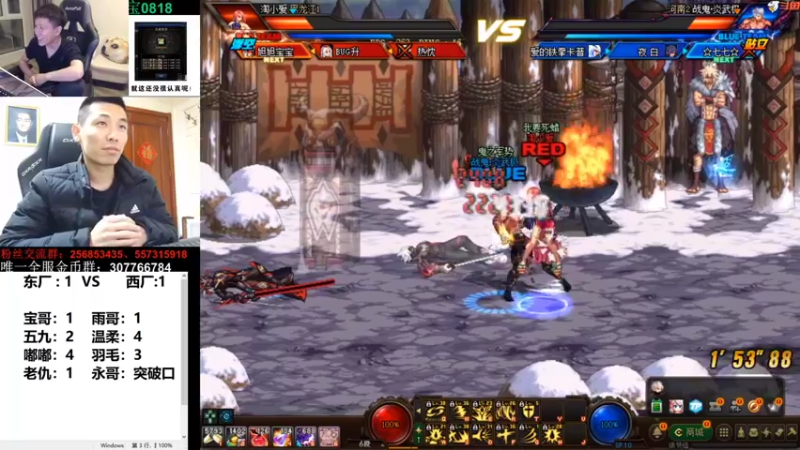 【2022-03-19 23点场】漫游kiss欢：4V4擂台 ob点将 午夜雀魂！