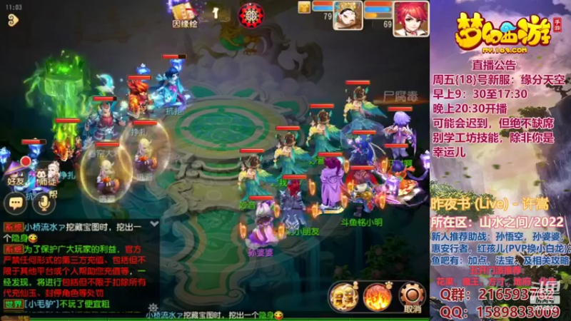 【2022-03-19 11点场】QAQ铭小明：新人新区推荐避免进坑