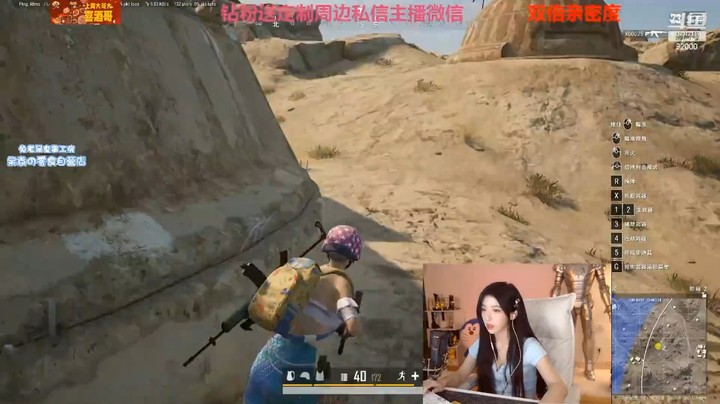 呆妹边玩游戏变聊宠物