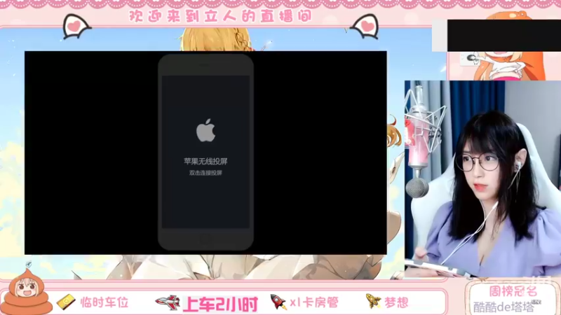 【2022-03-20 15点场】解说孙立人：解说孙立人的直播间