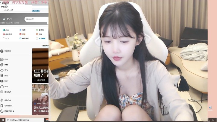 美女布丁直播吃饭还看美女主播