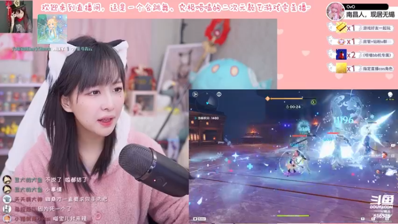 【2022-03-19 21点场】六喵喵喵丶：【二次元2.0】喵的下饭日常~