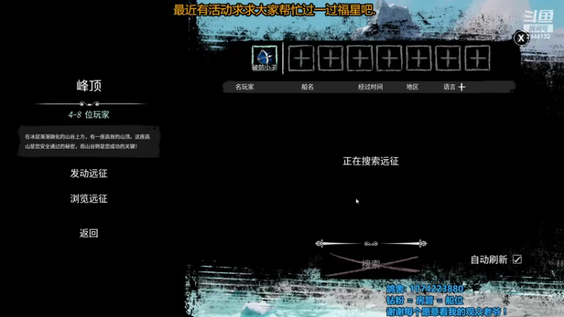【2022-03-19 01点场】林刻刻LinKEE：林刻: 甘油小子