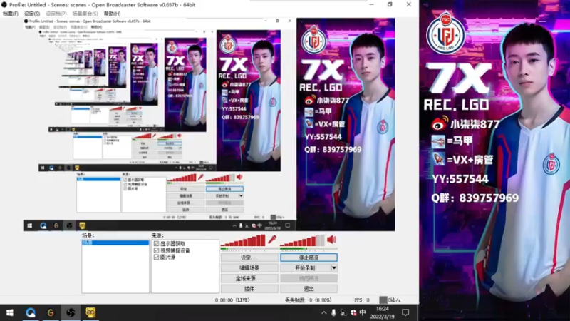 【2022-03-19 16点场】LGD小柒柒：练枪 比赛 加油！