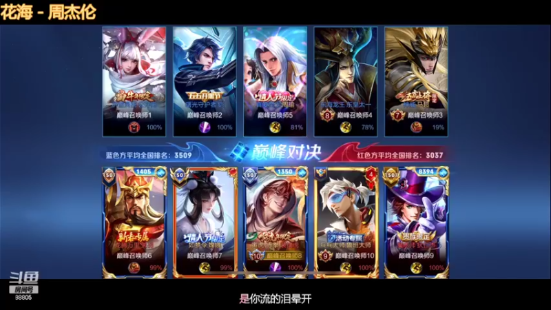 【2022-03-19 22点场】DYG萧玦：俩千三皇帝，没人能在俩千三击败我