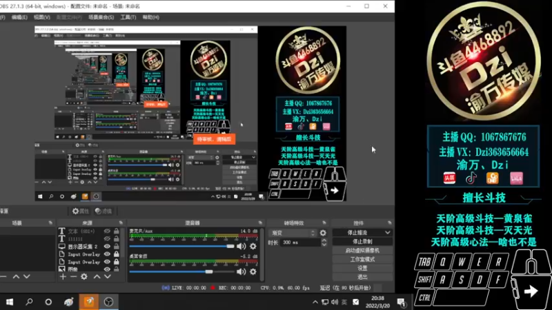 【2022-03-20 20点场】渝万丶Dzi：Dzi-.- : 请叫我全能战神！