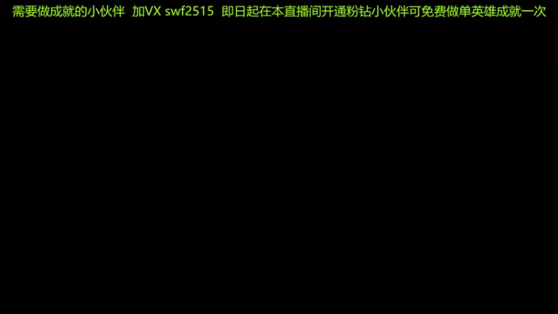 【2022-03-20 17点场】再見如漪：20日晚7点 直播 水友PK主播决赛