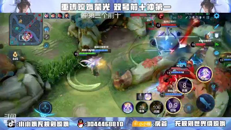 【2022-03-18 18点场】小小娥1：双号前十！无规则嫦娥！