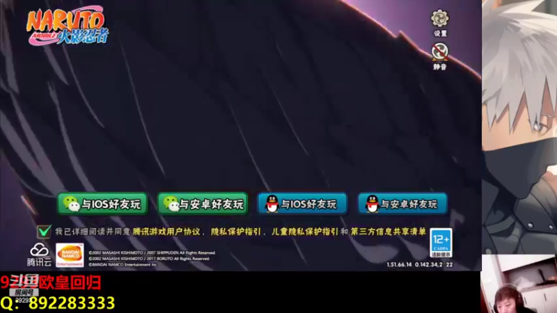 【2022-03-20 16点场】9293丶欧皇鸦：乌鸦：来了，欧皇圆梦上分一条龙