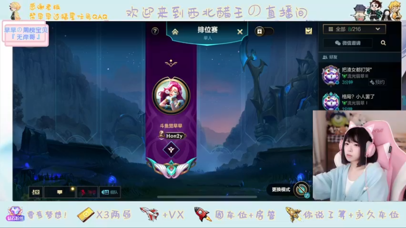 【2022-03-16 18点场】觉早早OvO：【早早】比封面还可爱一点点