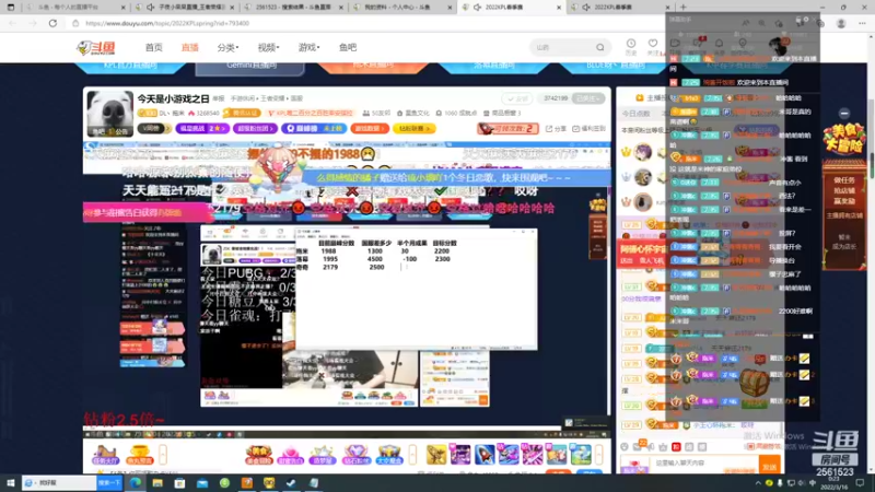 【2022-03-16 00点场】冲酱ccc：先打几局表现分！12点月中总结大会！