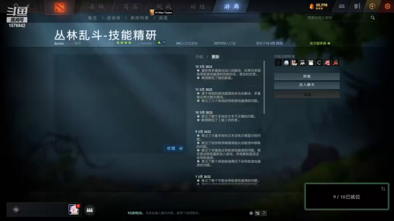 【2022-03-19 18点场】温文尔雅的傲娇：沉浸式肉搏~