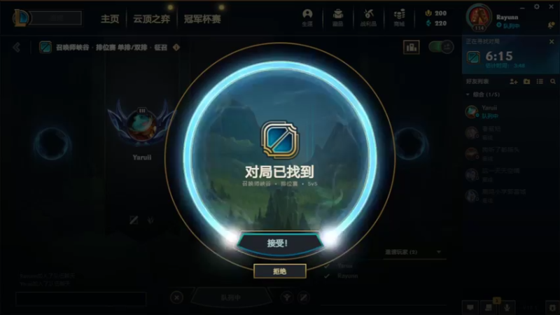 【2022-03-20 19点场】究极无敌软萌妹：恭喜发财 年年有芸