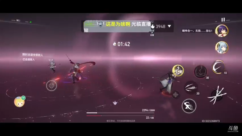 【2022-03-20 13点场】西瓜皮本皮：《深空之眼》肉鸽积分赛 10471523